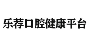 深圳北京雅印科技有限公司